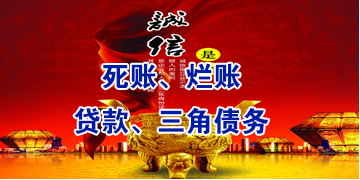 黎母山镇要债公司