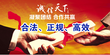 黎母山镇讨账公司